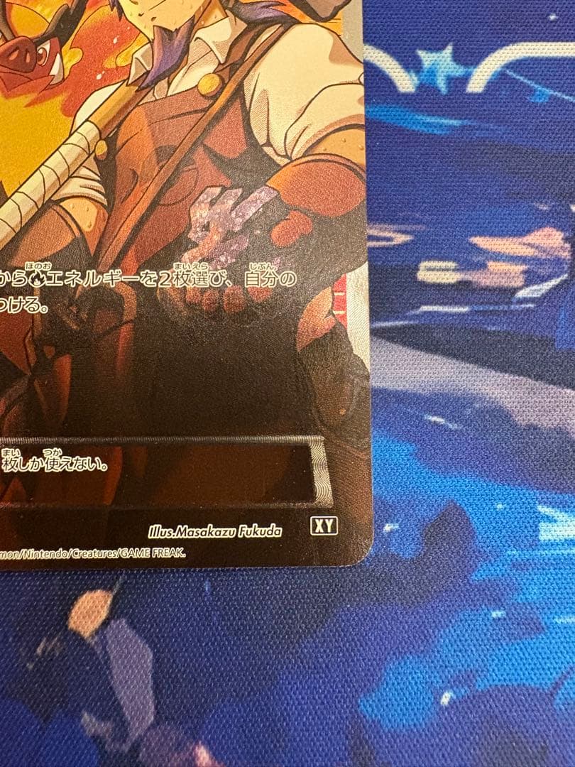 【美品】ポケカ 鍛冶屋 182/171 XY トレーナー 希少 SR