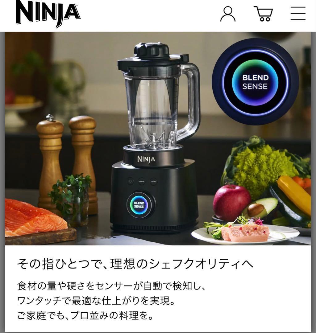【新品】NINJA STELTH IQ QX201J ミキサー　ブレンダー