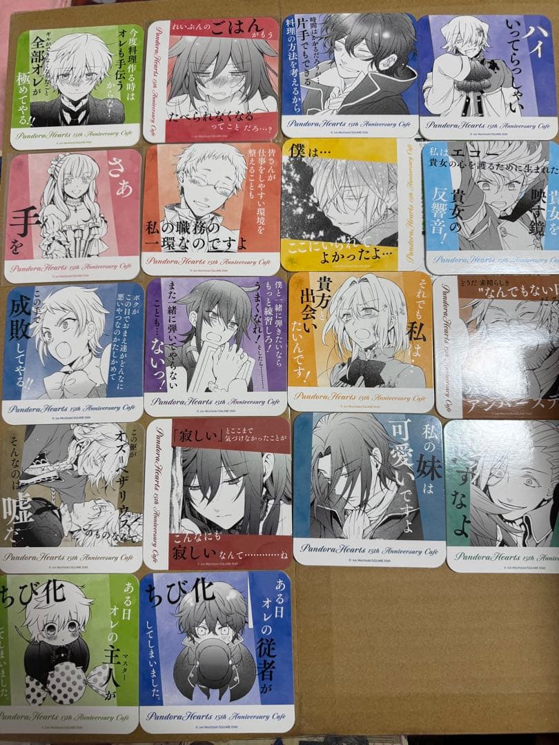 裕*様 【期間限定】パンヴァニカフェ コースター 73枚セットPandoraHe