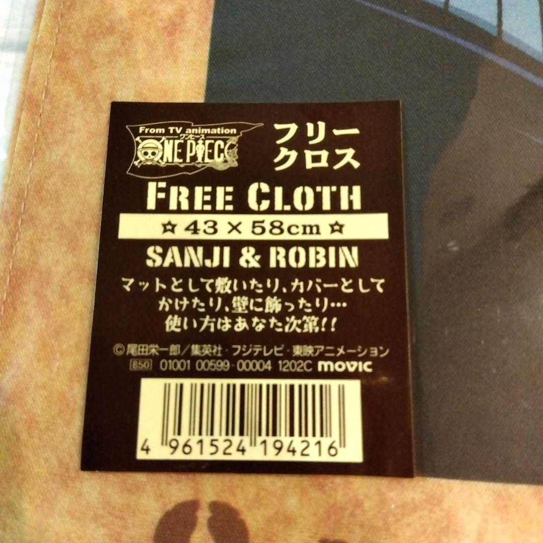 ONEPIECE サンジ ロビン フリークロス レトロ 当時物 レア 希少 布