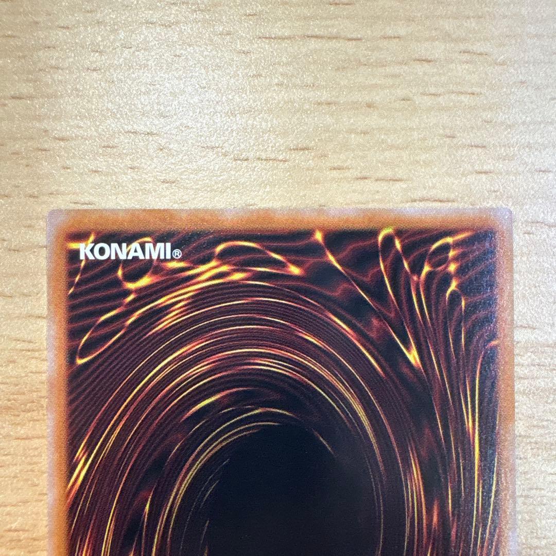 禁じられた聖冠 プリズマ