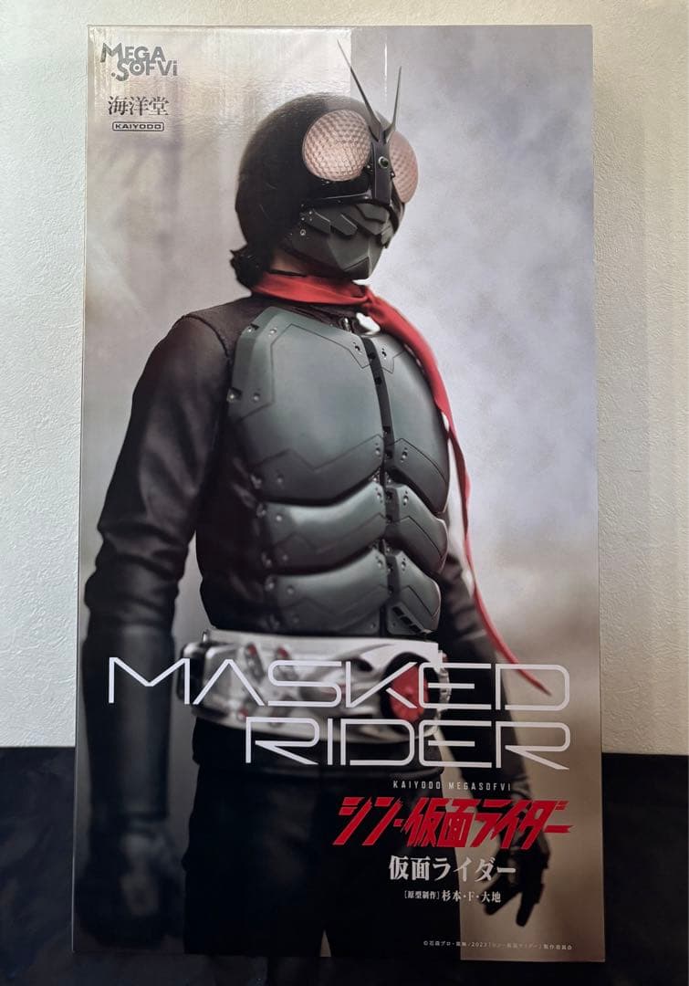 新品未開封 海洋堂　メガソフビ　仮面ライダー　シン・仮面ライダー