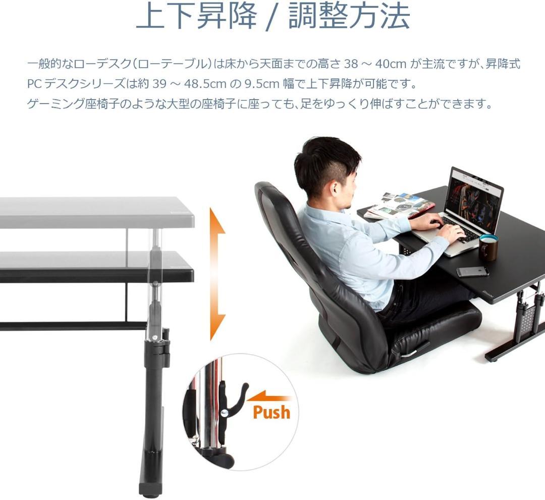 Bauhutte バウヒュッテ ローデスク 昇降式 BHD-1200L ウッド