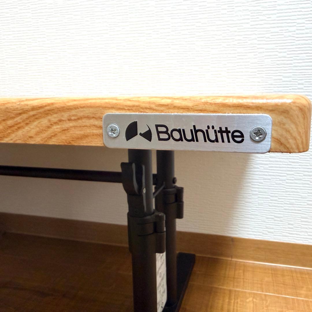 Bauhutte バウヒュッテ ローデスク 昇降式 BHD-1200L ウッド