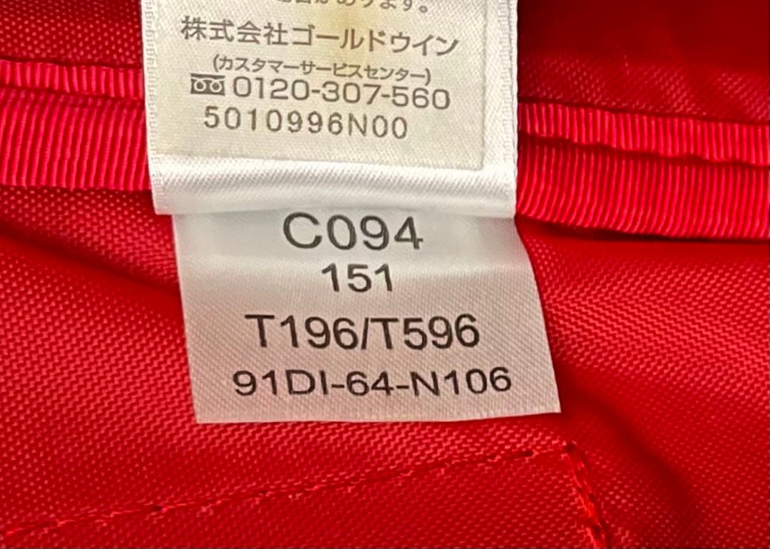 ば*ん様 THE NORTH FACE キャリー ローリングサンダー 22 廃番