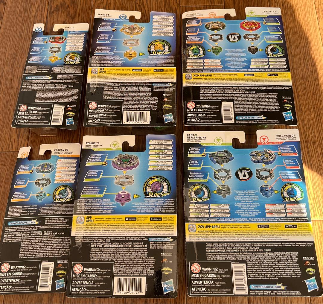 ハズブロ版　ベイブレード バースト　スリングショックシリーズ　新品未開封