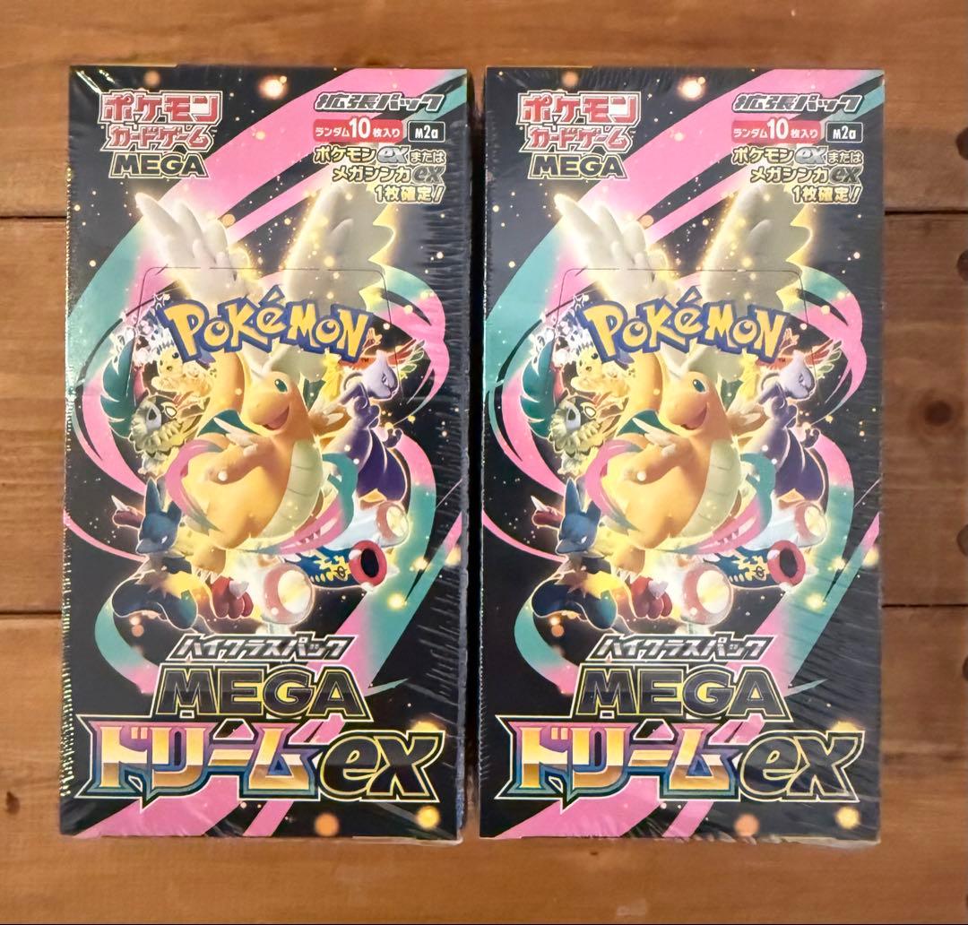 ポケモンカード　MEGAドリームex 新品未開封　シュリンク付き2BOX