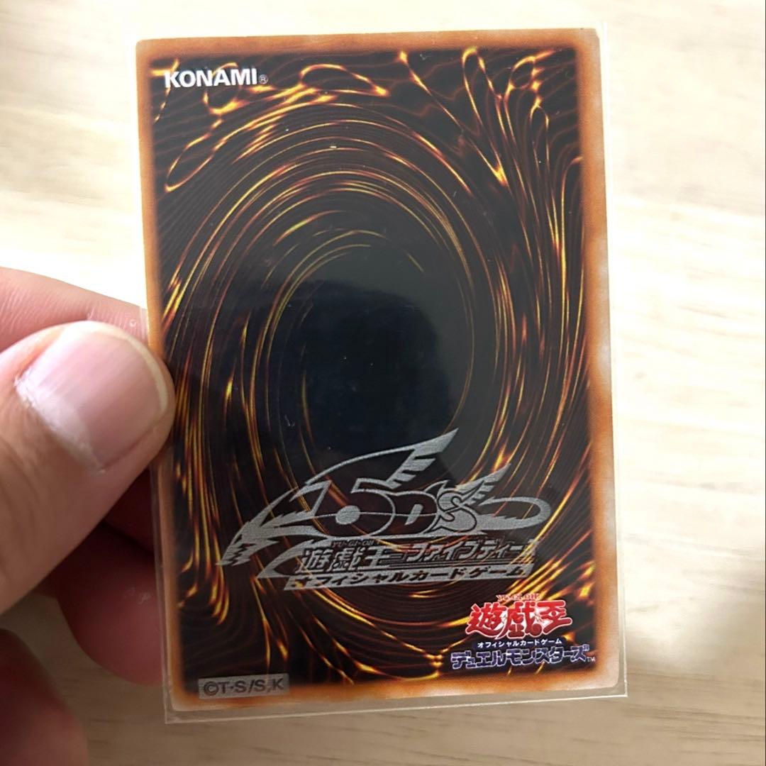 遊戯王 初期 ブルーアイズ