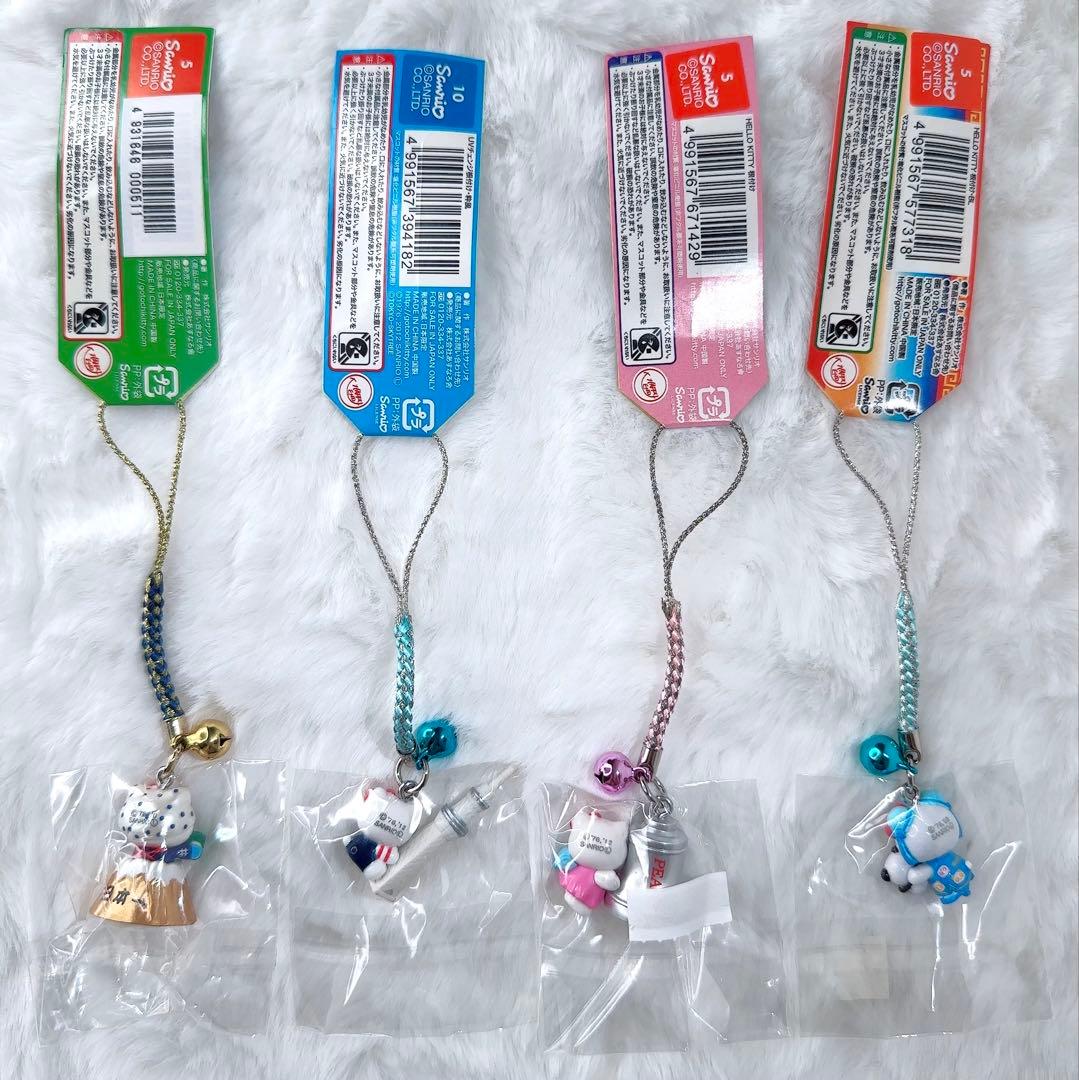 激レア☆ご当地限定ハローキティ◆ストラップ4点セット 静岡 東京 長崎 神奈川