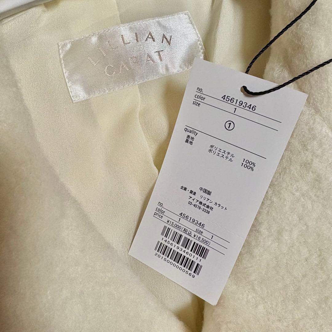 リリアンカラット/カーリーショートコート