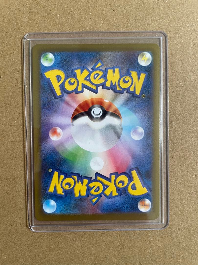 インフェルノ メガリザードンex SR SAR2枚まとめ売り