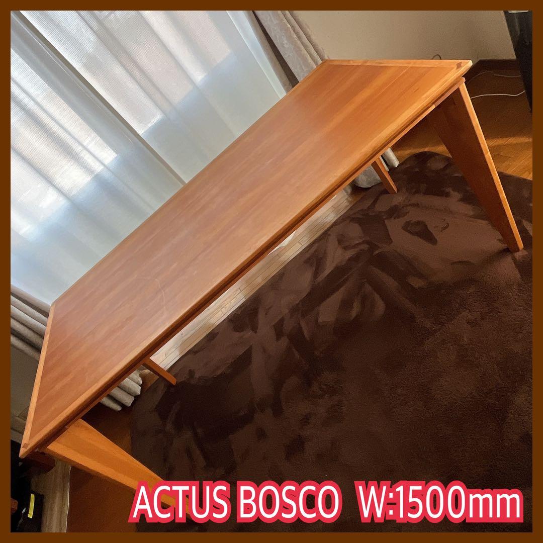 もも様リクエスト品】ACTUS ボスコダイニングテーブル　 オフィス カフェ 朝