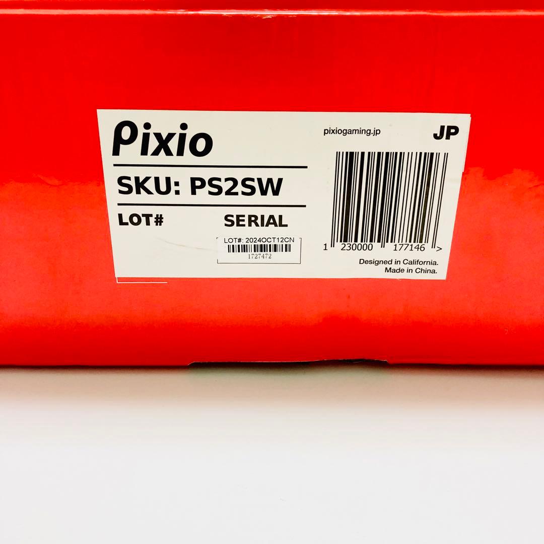 新品未使用　Pixio PS2SW ホワイト シングルモニターアーム