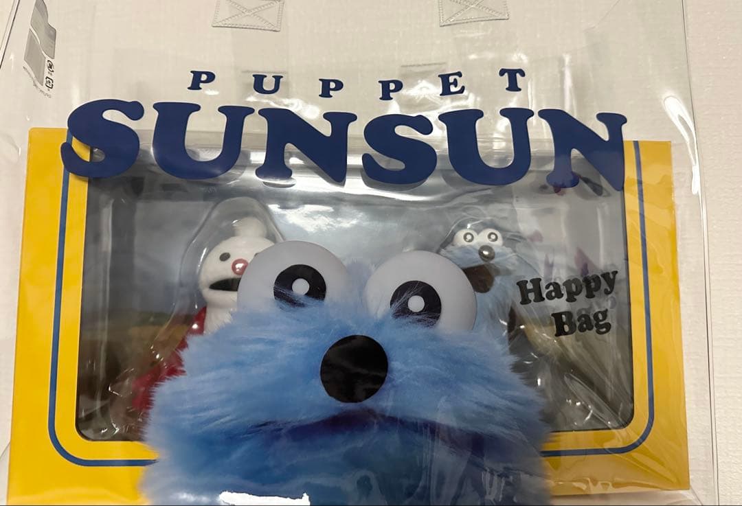 SUNSUN パペット スンスン ハッピーバッグ