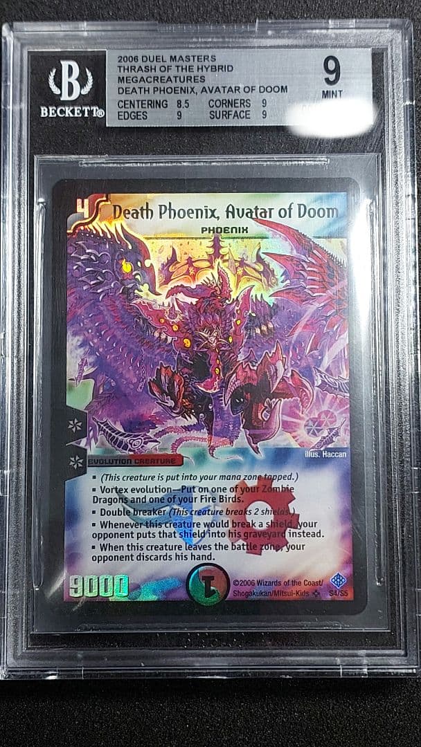 BGS9　英語版　暗黒王デス・フェニックス