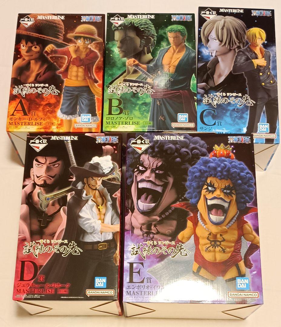 一番くじワンピース　試練のその先へ　A賞・B賞・C賞・D賞・E賞フィギュア5点