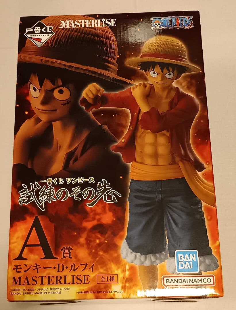 一番くじワンピース　試練のその先へ　A賞・B賞・C賞・D賞・E賞フィギュア5点