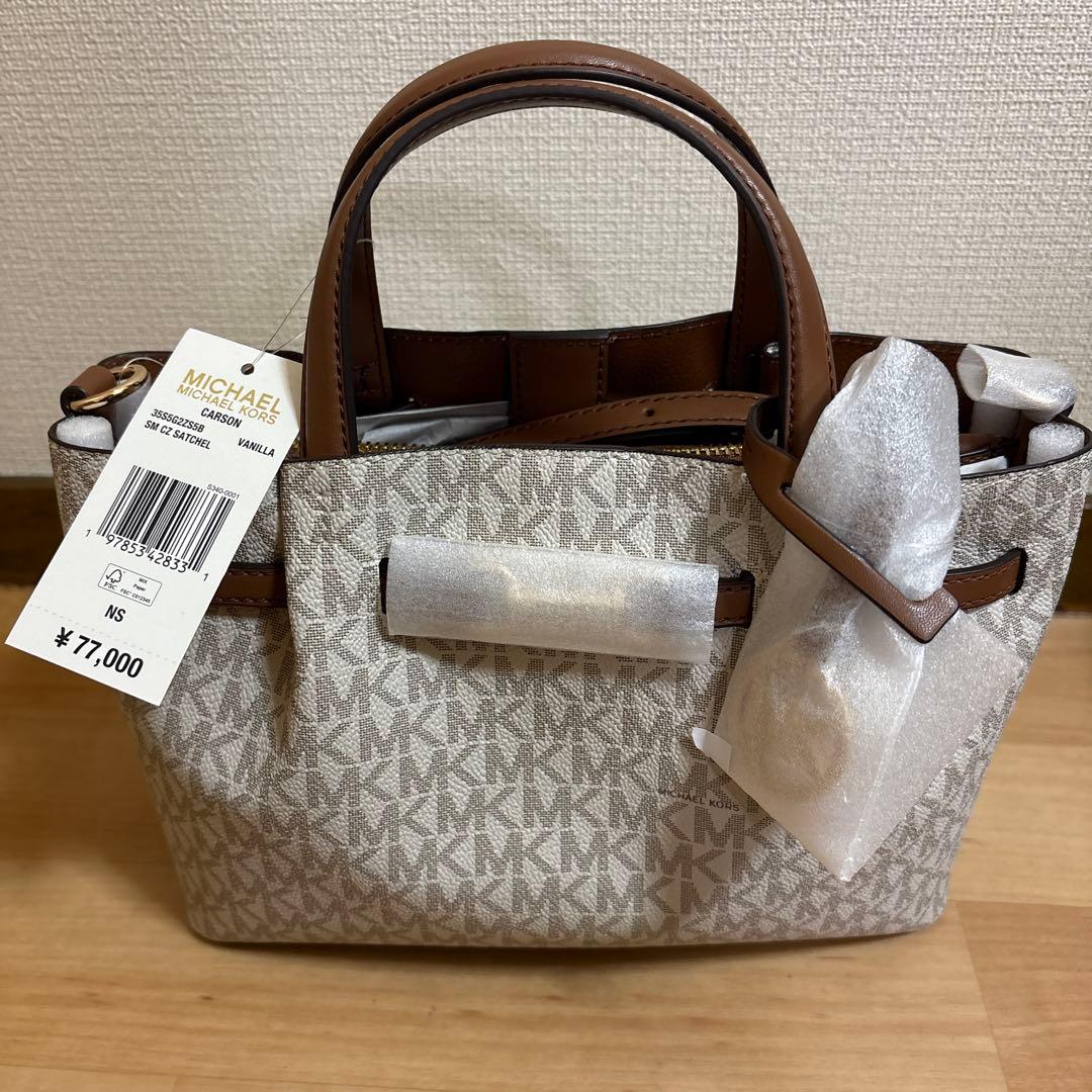 MICHAEL KORS ショルダーバッグ M