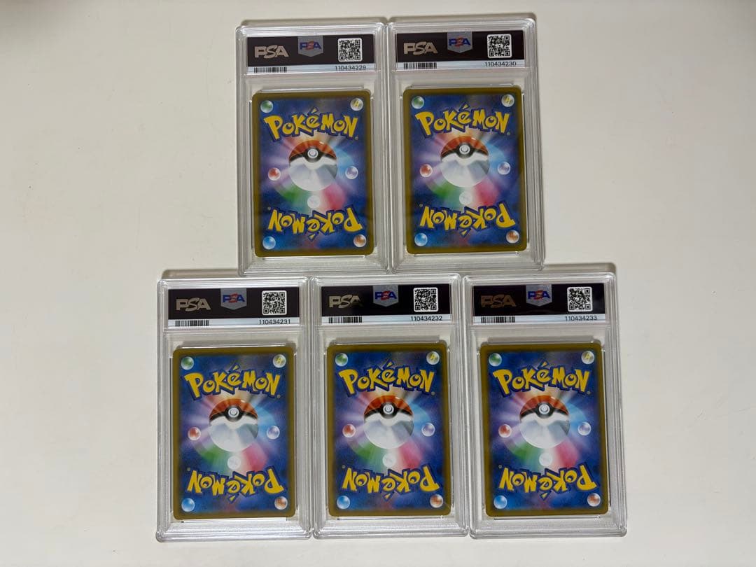 5連番【PSA10】レシラム＆ゼクロムGX RR ドリームリーグ