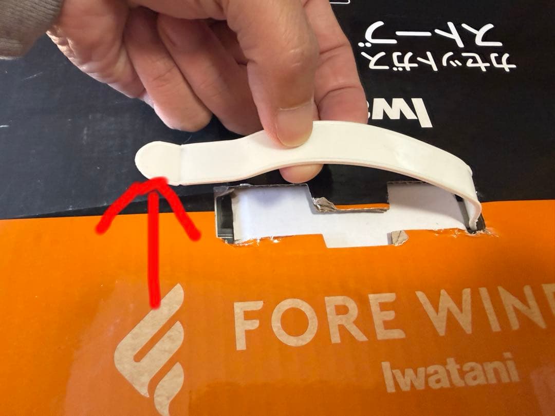 iwatani マル暖 カセットガスストーブ