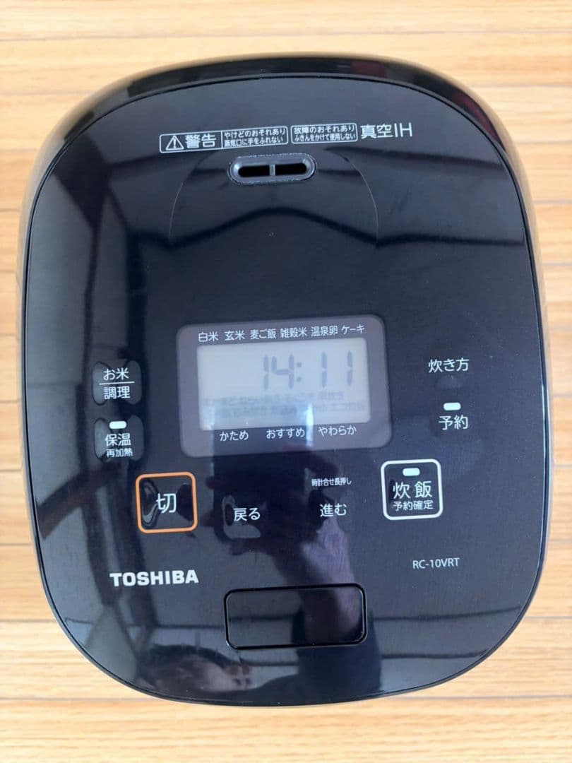 2022年-東芝 真空IHジャー炊飯器 5.5 RC-10VRT(K) 動作保証