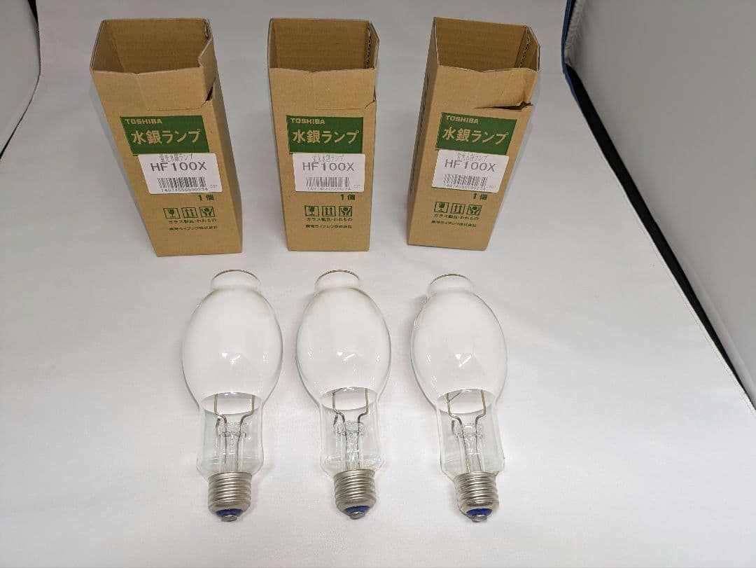 東芝ライテック製　水銀ランプ　HF100X　（生産終了品）