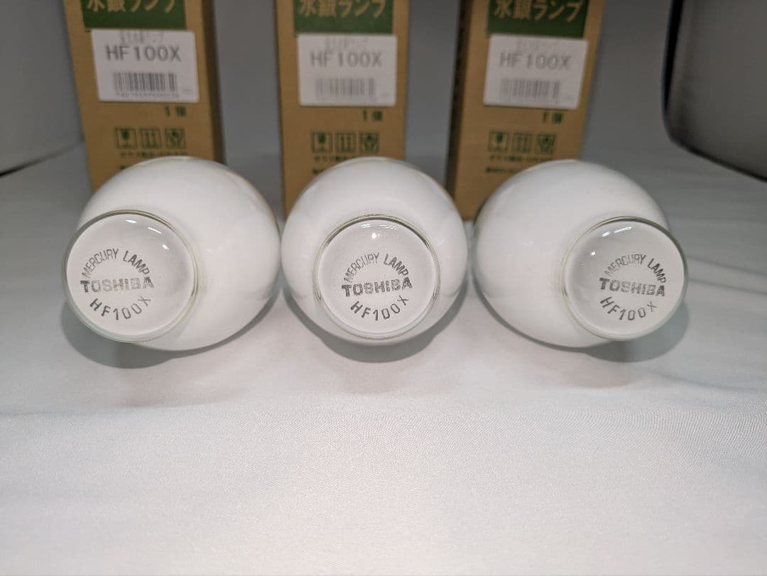 東芝ライテック製　水銀ランプ　HF100X　（生産終了品）