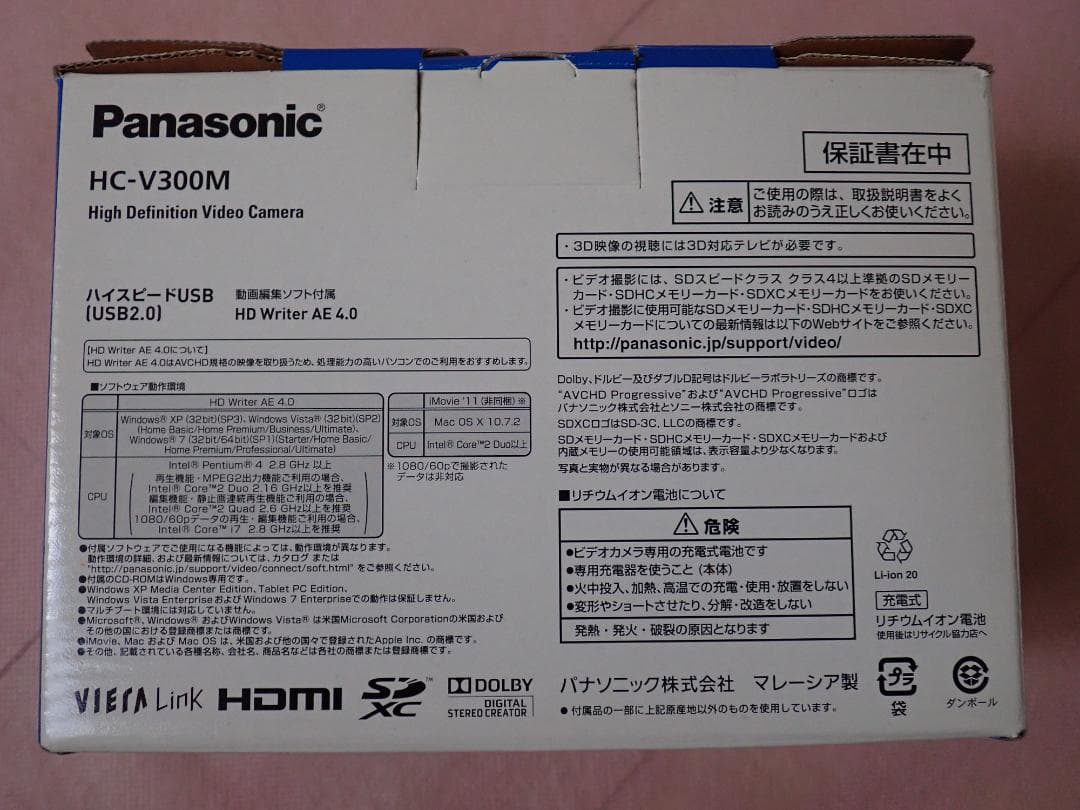 パナソニック　HC-V300M-A　デジタルハイビジョンビデオカメラ　ジャンク品
