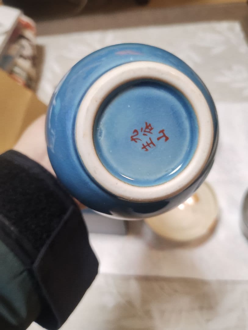 茶器、花瓶、お椀セット