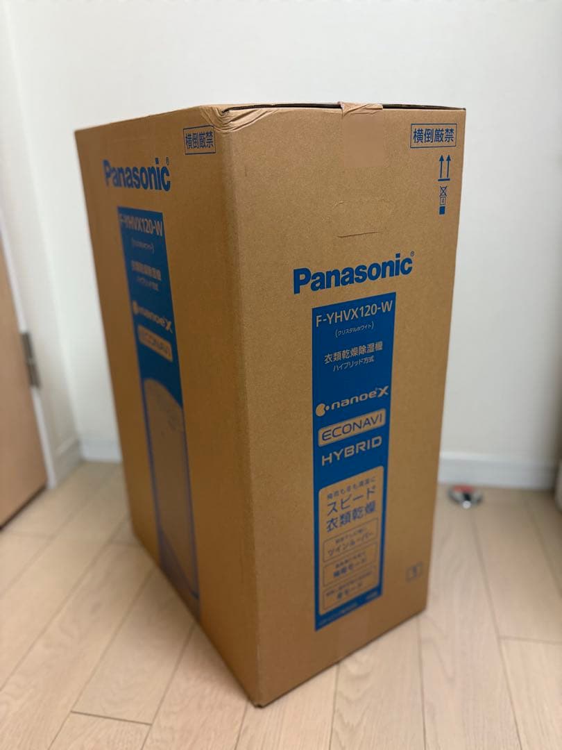 【新品・未使用】パナソニック 衣類乾燥除湿機