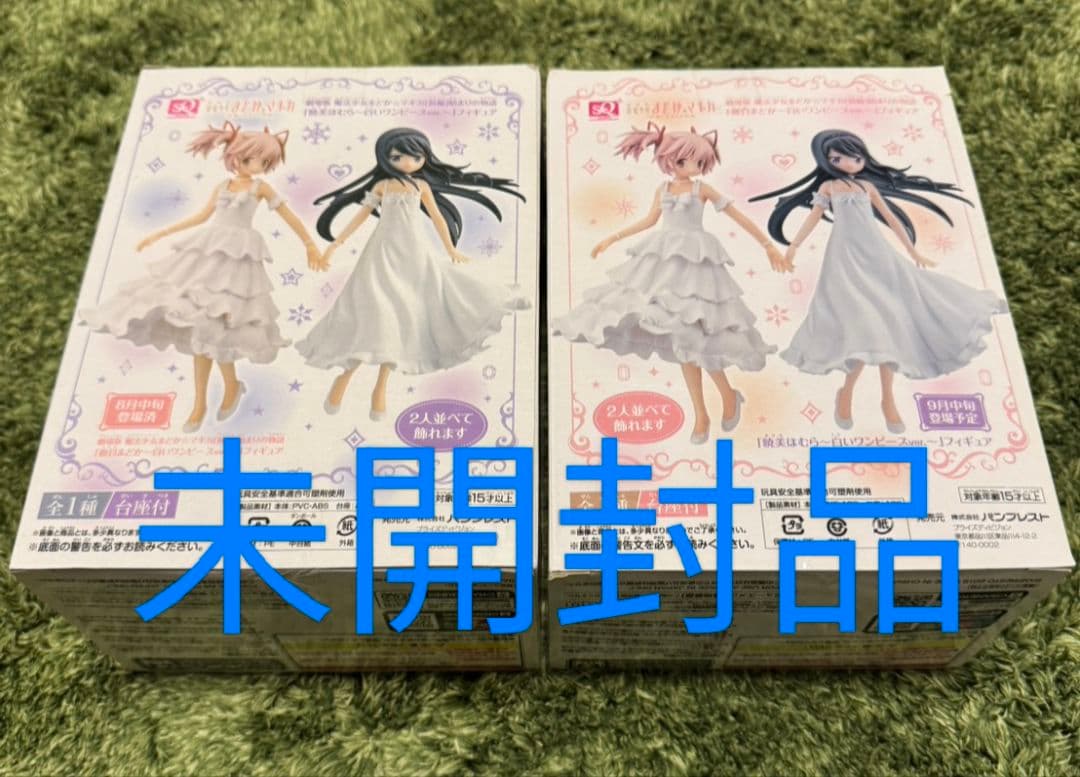 劇場版 魔法少女まどか☆マギカ 白いワンピースver.フィギュア セット