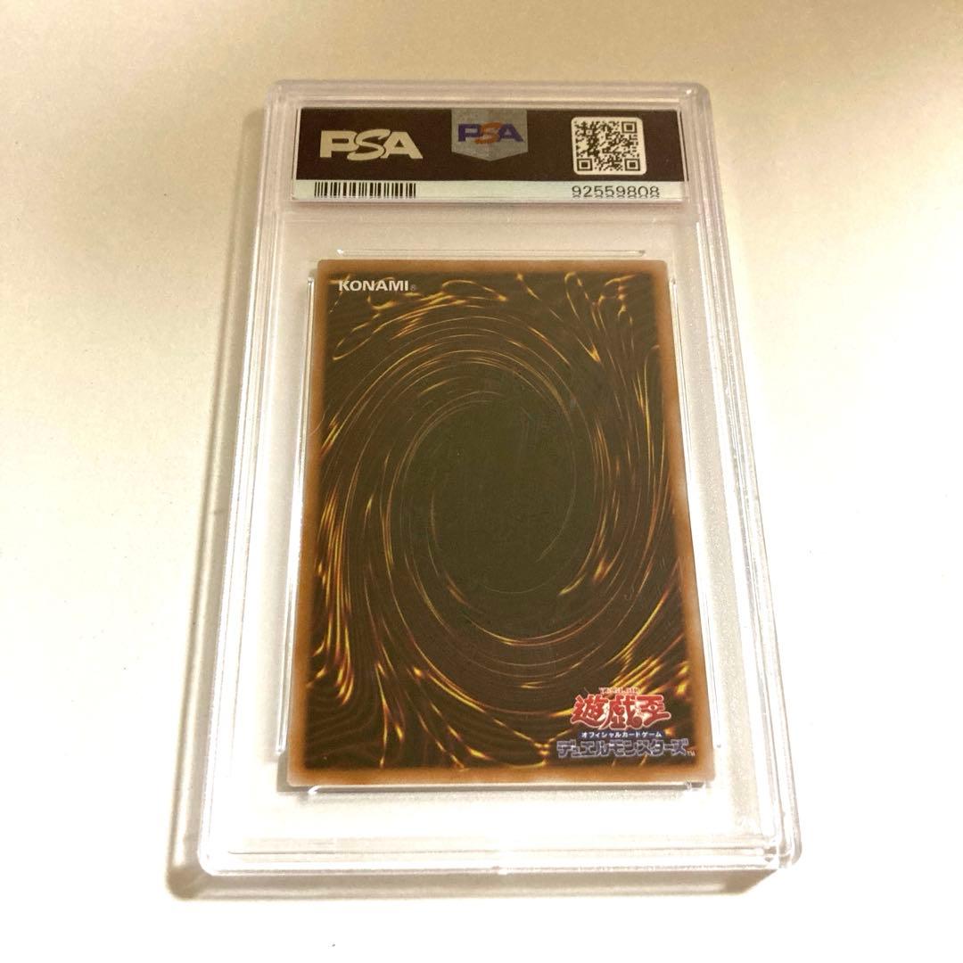 遊戯王 IPマスカレーナ シークレットレア PSA10