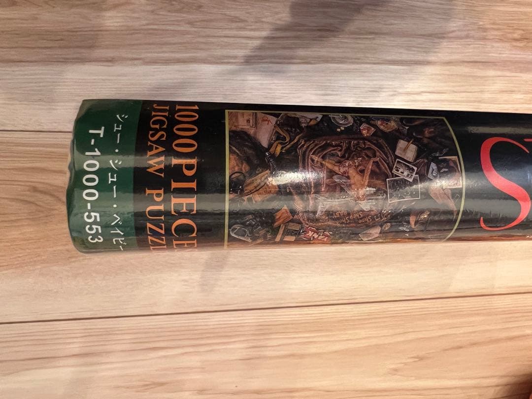 リアルマッコイズ　ジグソーパズル