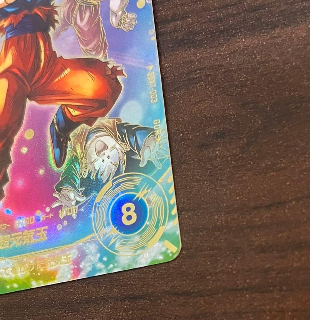 SDV7-003 孫悟空パラレル