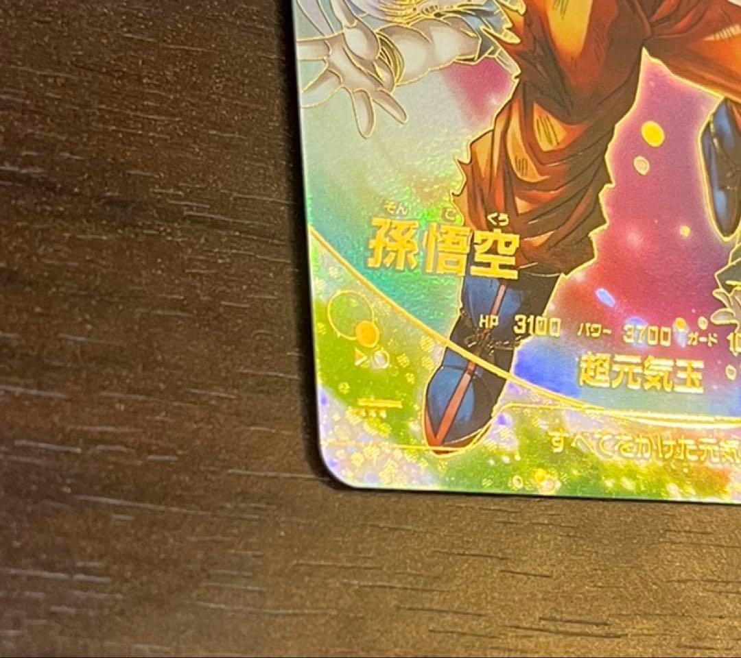 SDV7-003 孫悟空パラレル