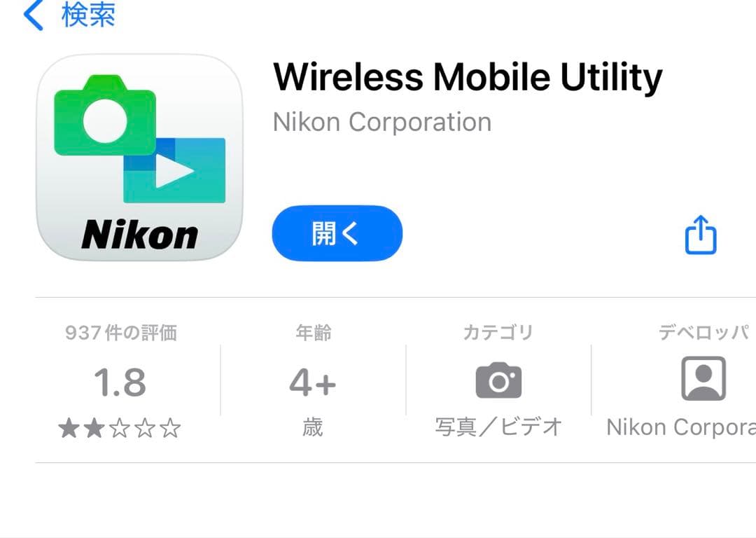 Nikon COOLPIX S3700 デジタルカメラ