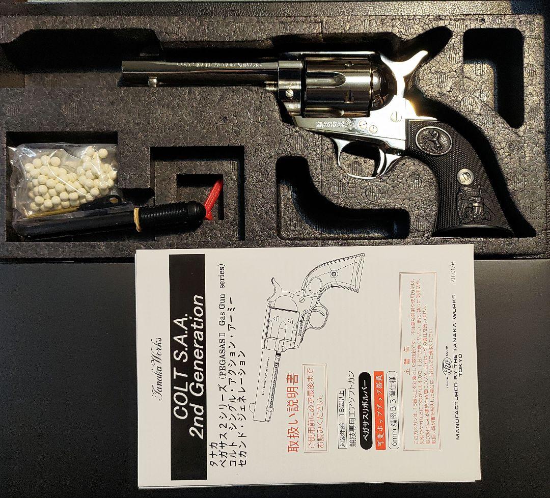 タナカ saa シングルアクションアーミー ニッケルフィニッシュ シビリアン