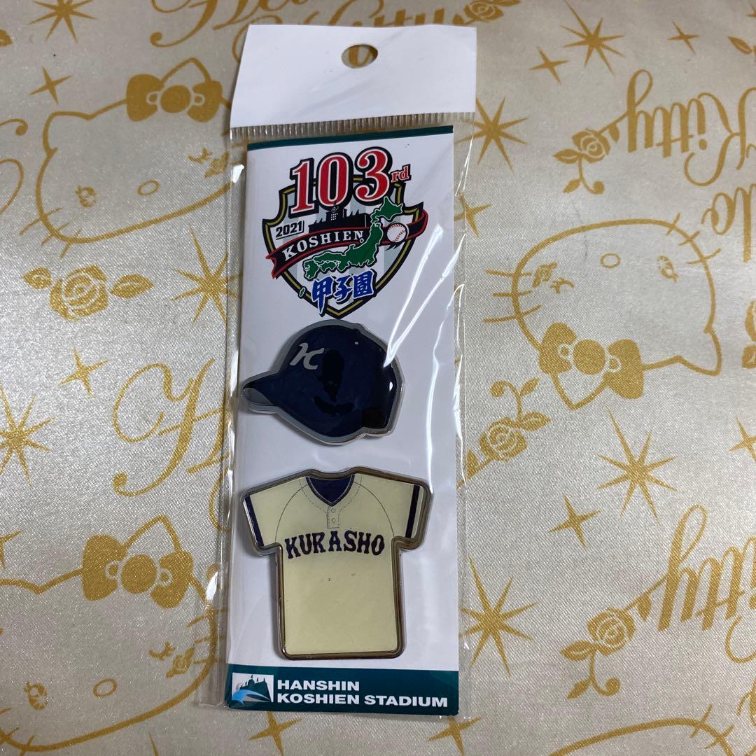 hiro-1or8様 リクエスト 10点 まとめ商品