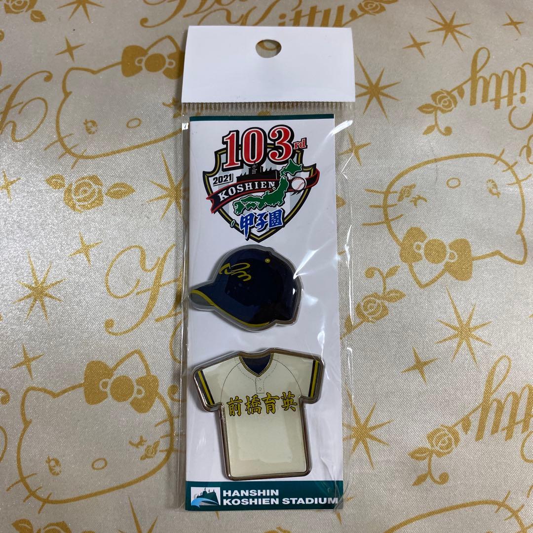 hiro-1or8様 リクエスト 10点 まとめ商品