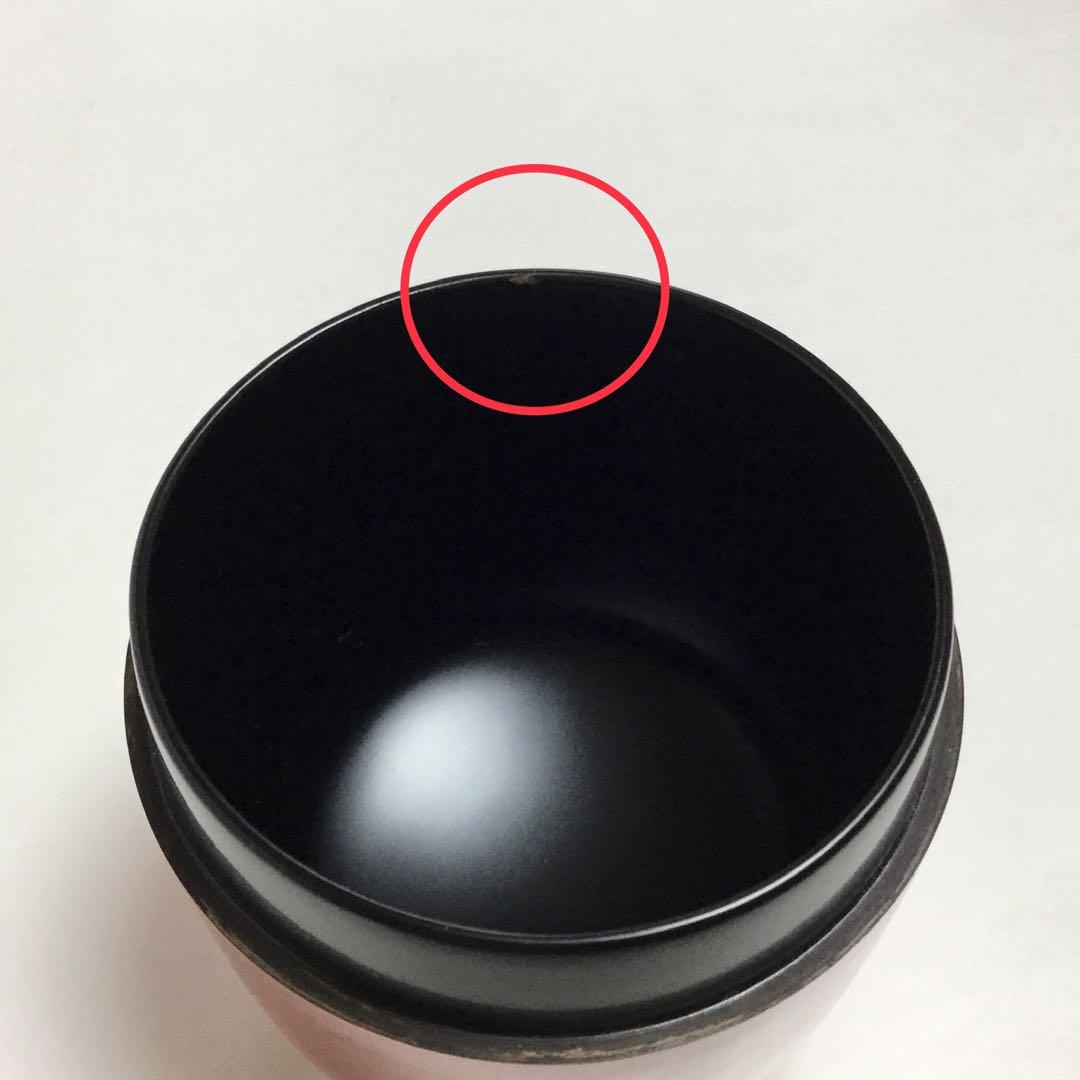 曙棗 玄々斎好み 輪島 葵春 茶道具 古物品