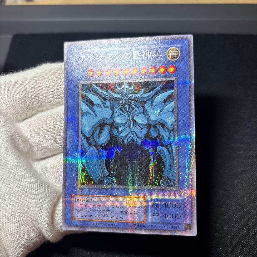 【3枚セット】三幻神 2期 G4 限定 シークレット