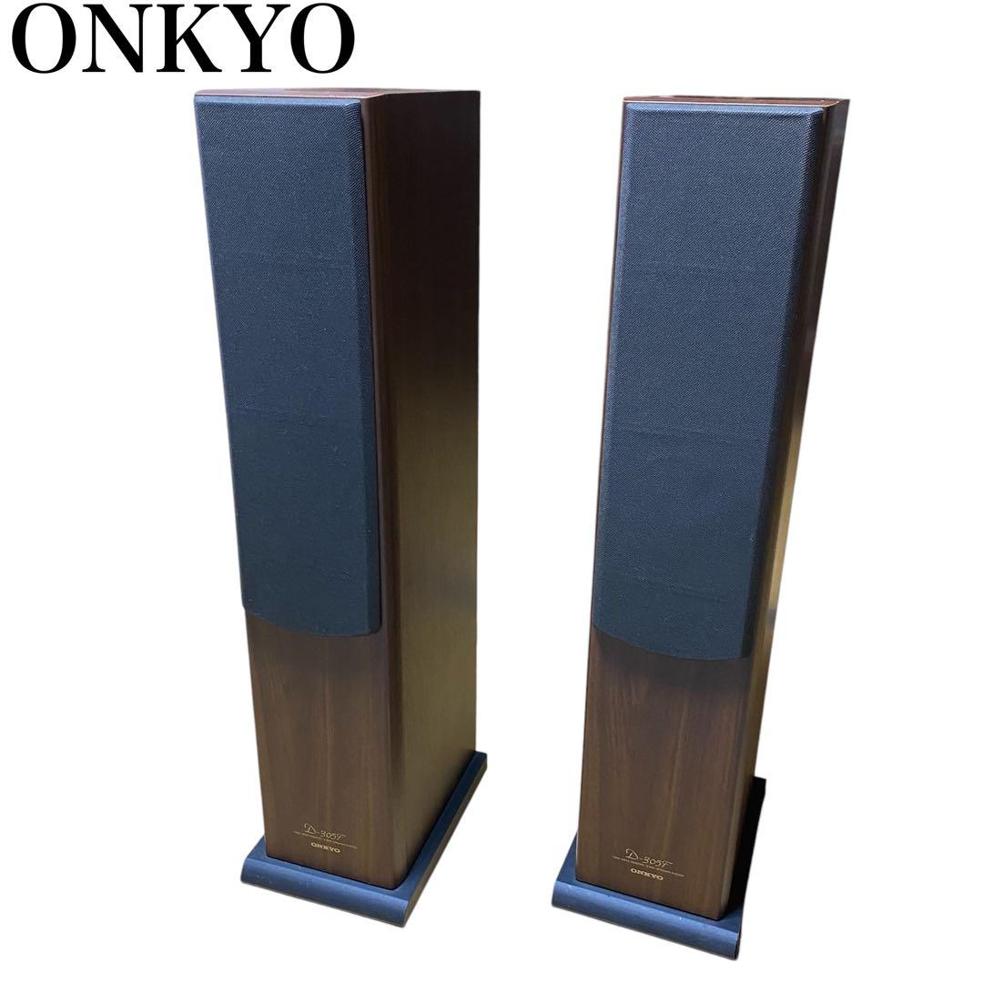 ONKYO トールボーイスピーカーペア D-305F ブラウン