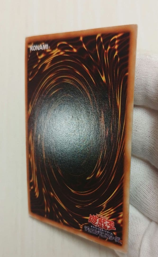 遊戯王 青眼の白龍 ブルーアイズホワイトドラゴン ウルトラ 初期