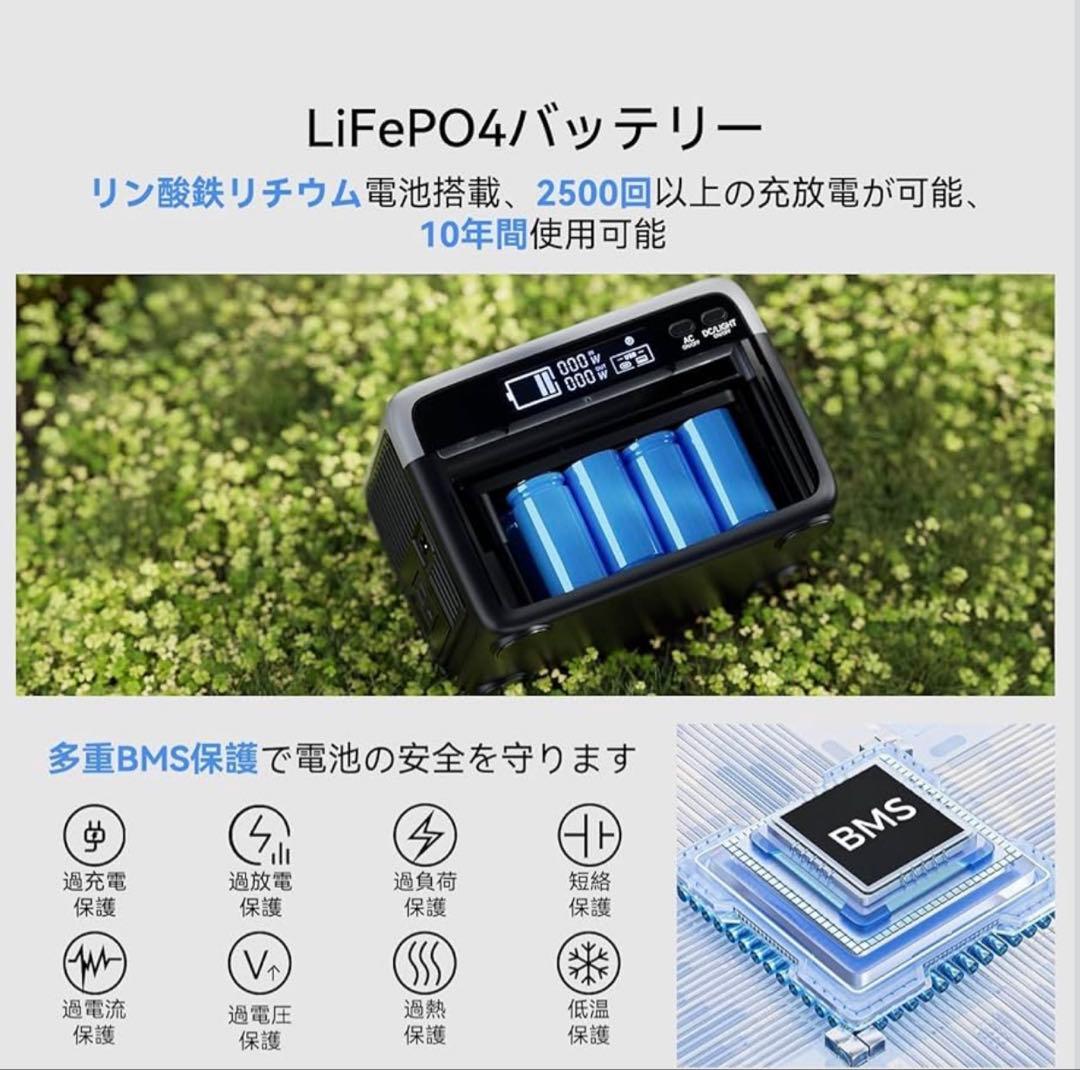 ポータブル電源 大容量 230Wh/300W 小型 軽量 ポータブルバッテリー