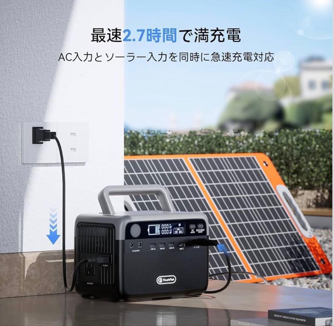 ポータブル電源 大容量 230Wh/300W 小型 軽量 ポータブルバッテリー