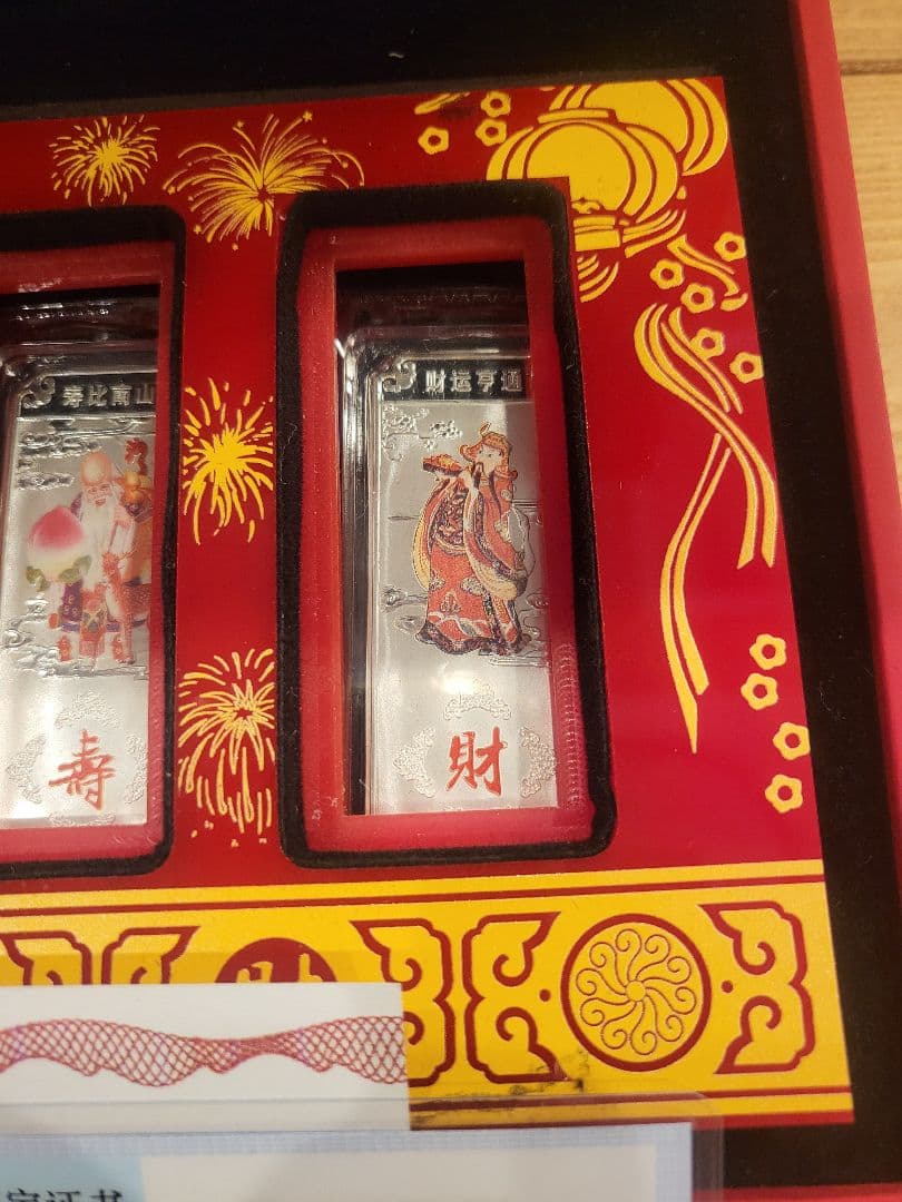 中国 伝説キャラクター 銀貨セット 5枚