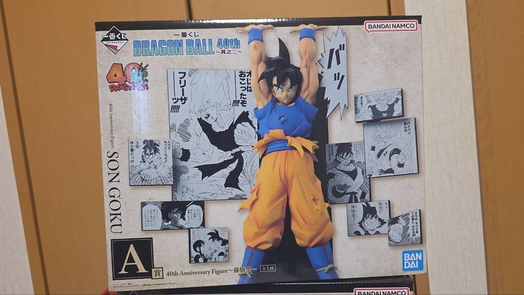 ドラゴンボール 40周年フィギュア 孫悟空 A