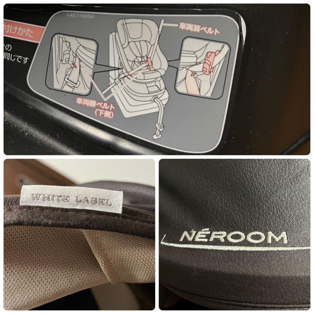 カメcombi コンビ チャイルドシート ネルーム エッグショック