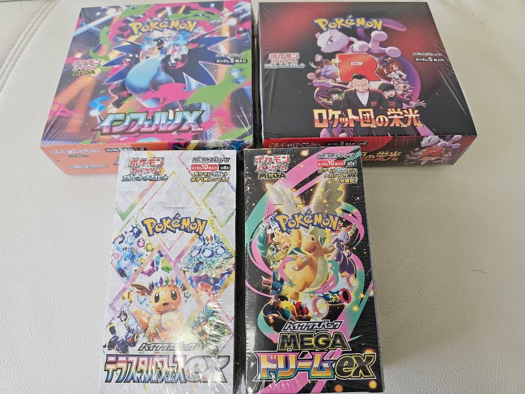 【早い者勝ち】ポケモンカード　BOX　まとめ売り　シュリンク付き