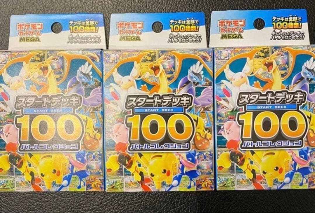 【早い者勝ち】ポケモンカード　BOX　まとめ売り　シュリンク付き